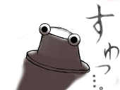 まるごと
