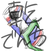 かんでんち