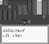 おねかま