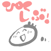 ほたる