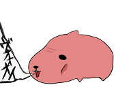 しよ