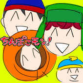 シゲ