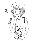 穌穌