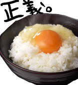 ちょっく