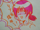 麻生