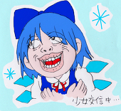 小燐