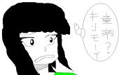 おおひるめのむち