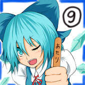 aki
