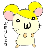 Murako