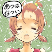 那智