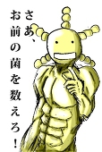 やまといも