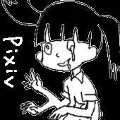 るな