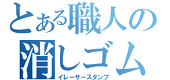 ゆずのり