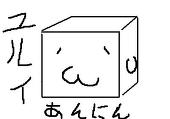 杏仁鉄鋼(´ω`）