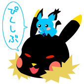 さゆう