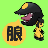 朖
