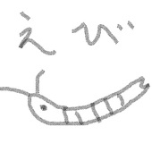 えび