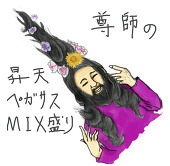 れんたん