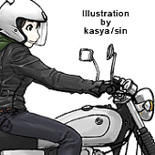 火車
