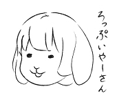 えかこ