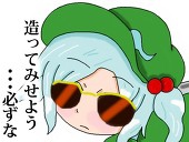 因幡