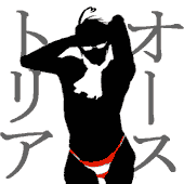 つぁい