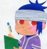 直西