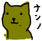 ユメ