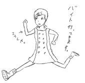 くろろじ