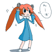 タンファン