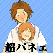 さ吉