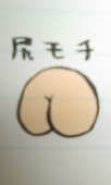 生身水