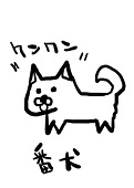 pico