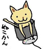 ぬこかん＠nko*