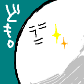 雲。