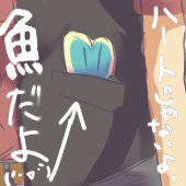 とと＠プロフいじったよ