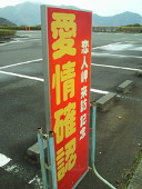 丹羽ましら
