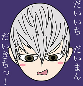 ラギナトリ