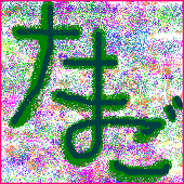 たまごサンド
