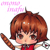 名無し