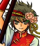 夾斗