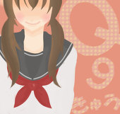 きゅう