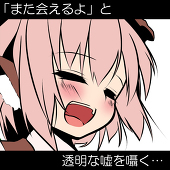 うんこ竜たん