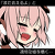 うんこ竜たん