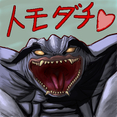 テテン