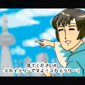 藤巻