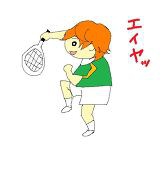 つん
