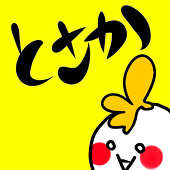 とさか