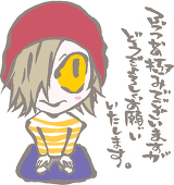 ムヒ