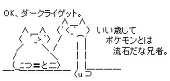 ViRNT†架空世界へ飛び立つ